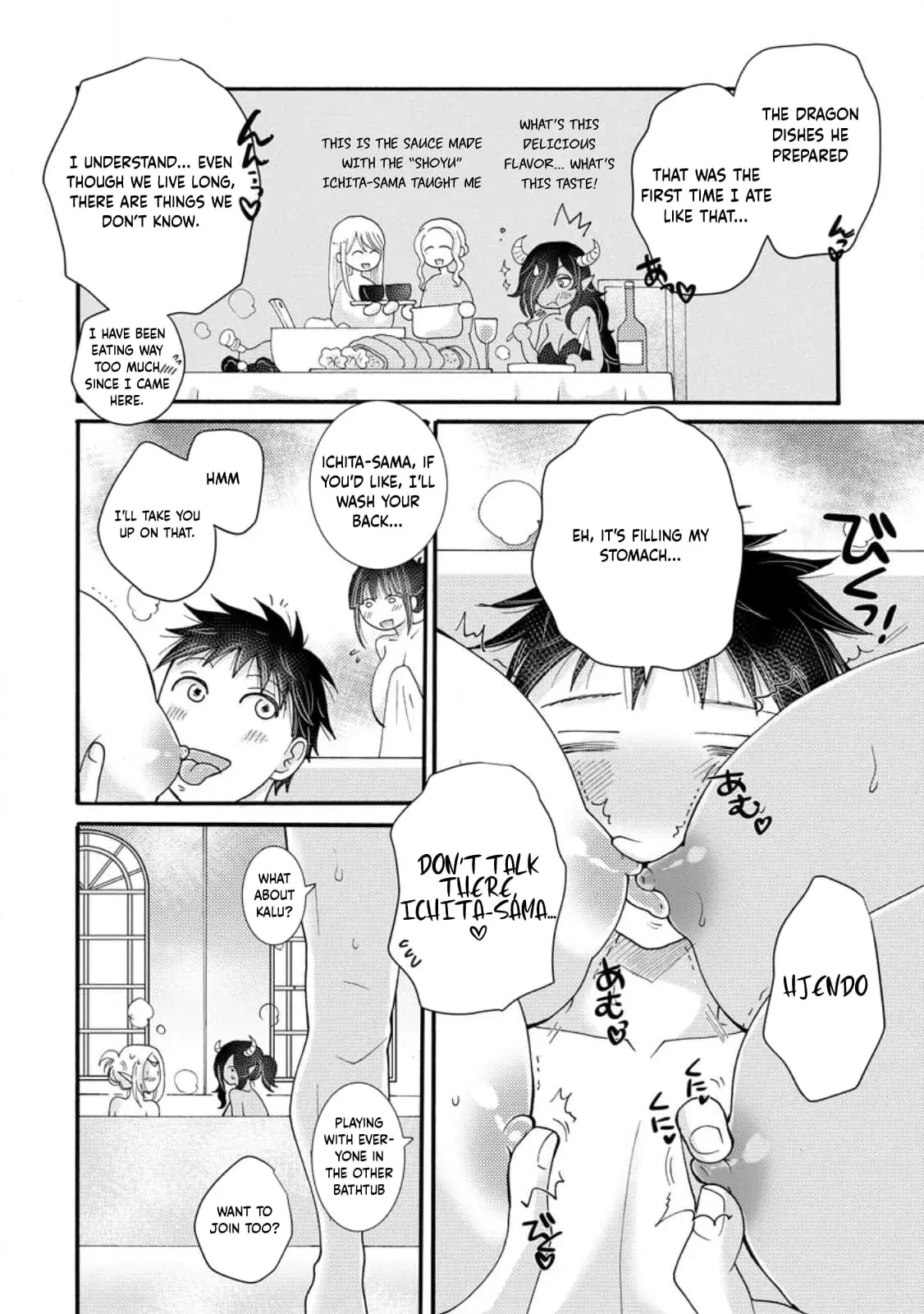 Ataerareta Skill wo Tsukatte Kasei de Isekai Bijotachi to Ichaicha shitai — Chapter 17 — Page 29
