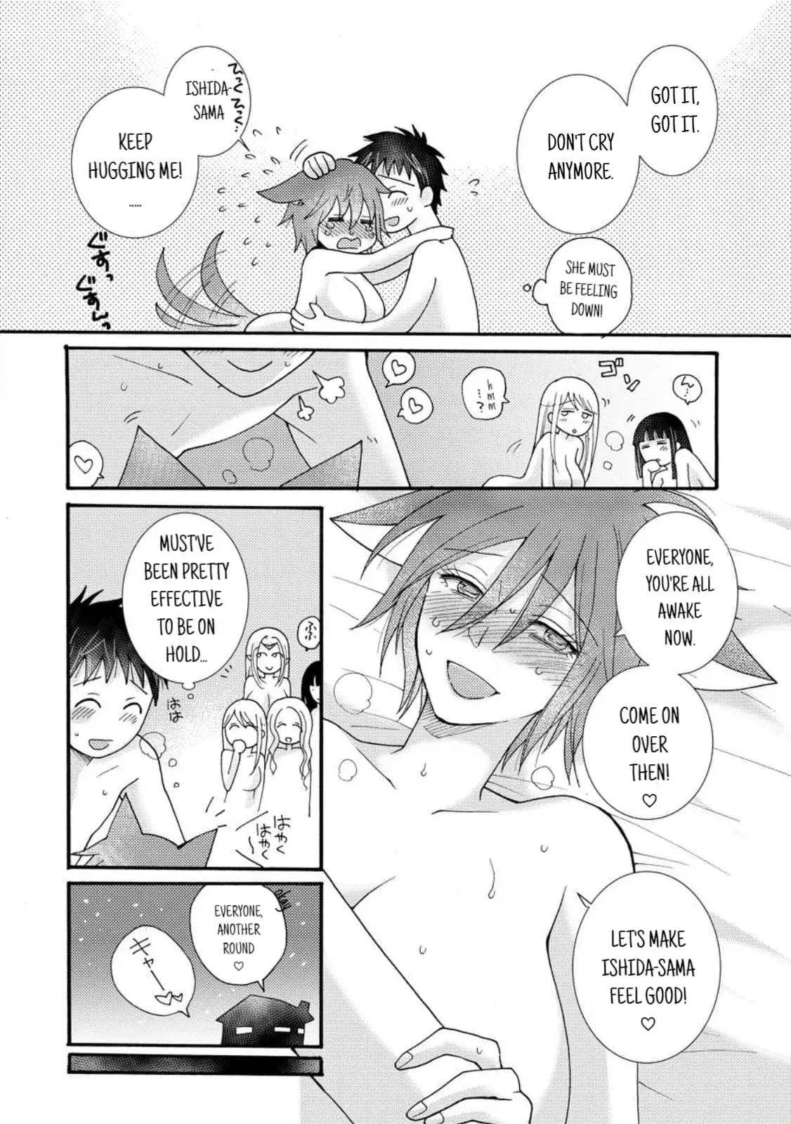 Ataerareta Skill wo Tsukatte Kasei de Isekai Bijotachi to Ichaicha shitai — Chapter 18.1 — Page 11