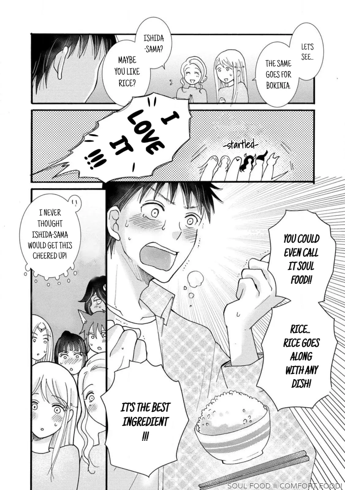 Ataerareta Skill wo Tsukatte Kasei de Isekai Bijotachi to Ichaicha shitai — Chapter 18.3 — Page 6