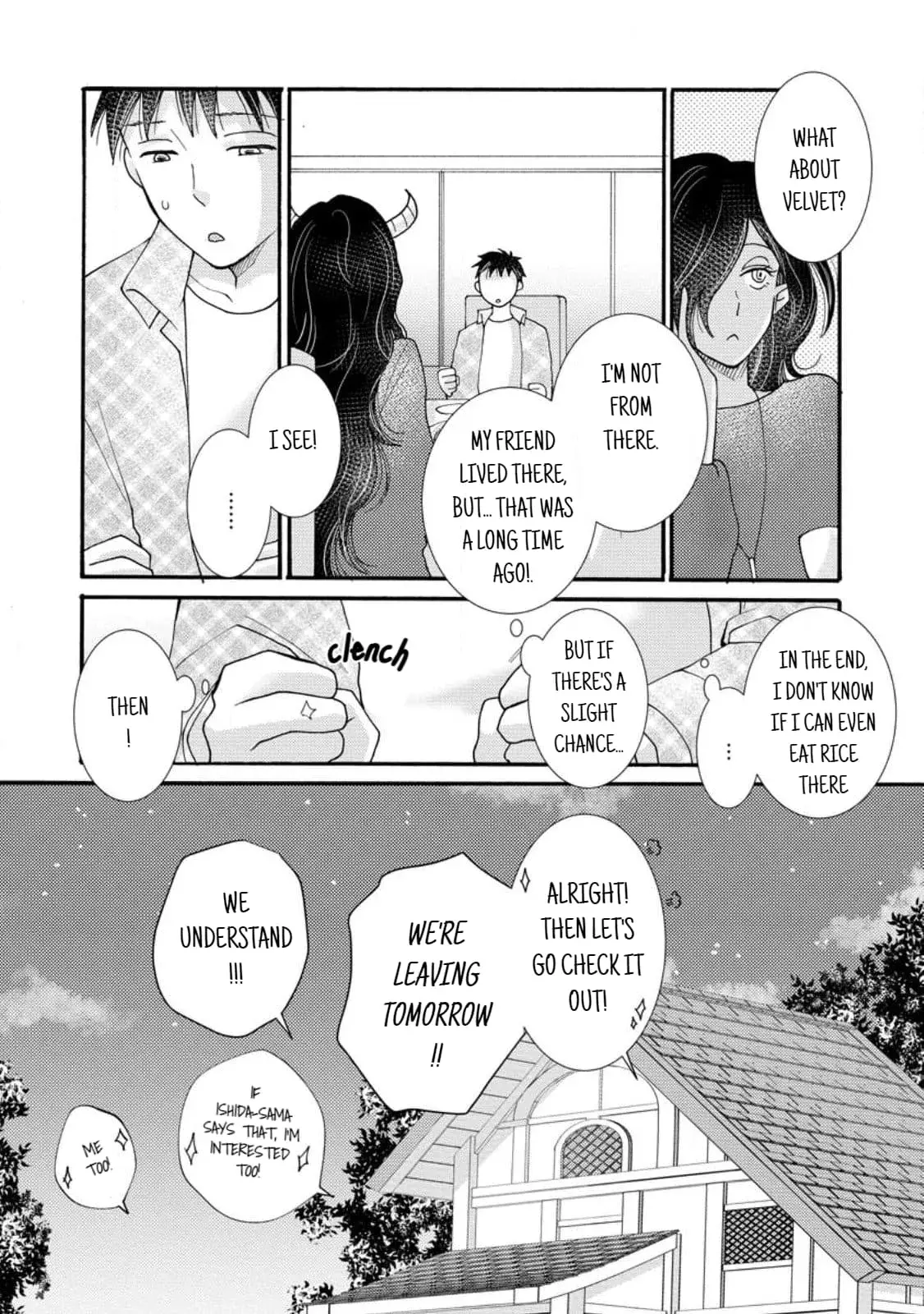 Ataerareta Skill wo Tsukatte Kasei de Isekai Bijotachi to Ichaicha shitai — Chapter 18.3 — Page 8