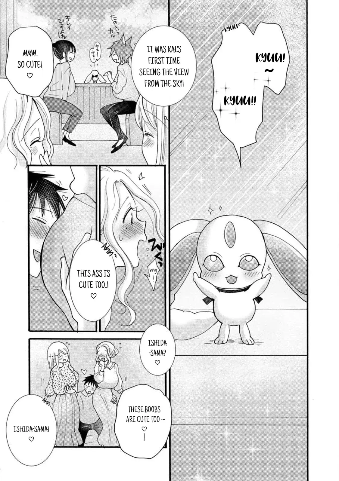 Ataerareta Skill wo Tsukatte Kasei de Isekai Bijotachi to Ichaicha shitai — Chapter 18.3 — Page 9