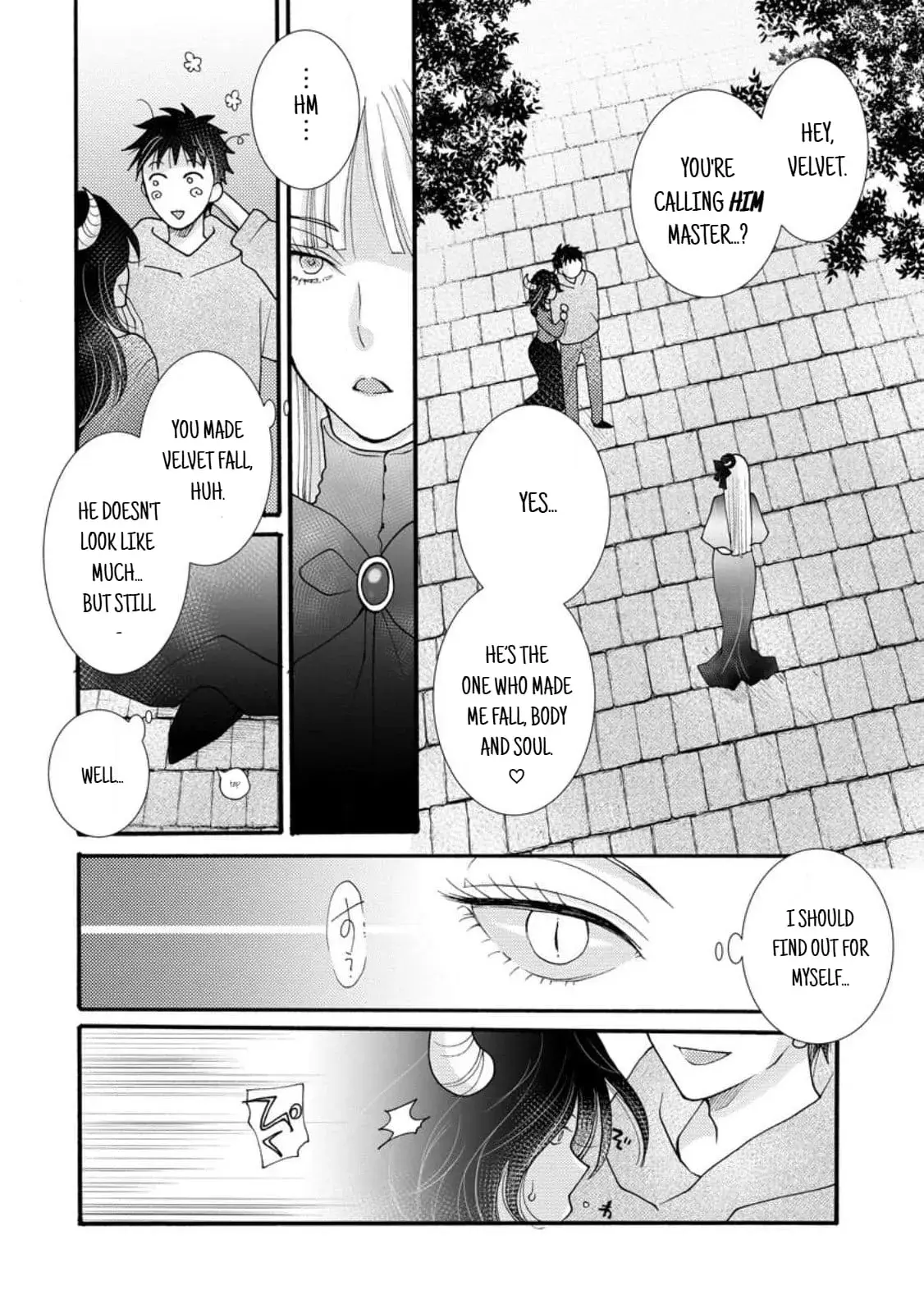 Ataerareta Skill wo Tsukatte Kasei de Isekai Bijotachi to Ichaicha shitai — Chapter 19.1 — Page 5