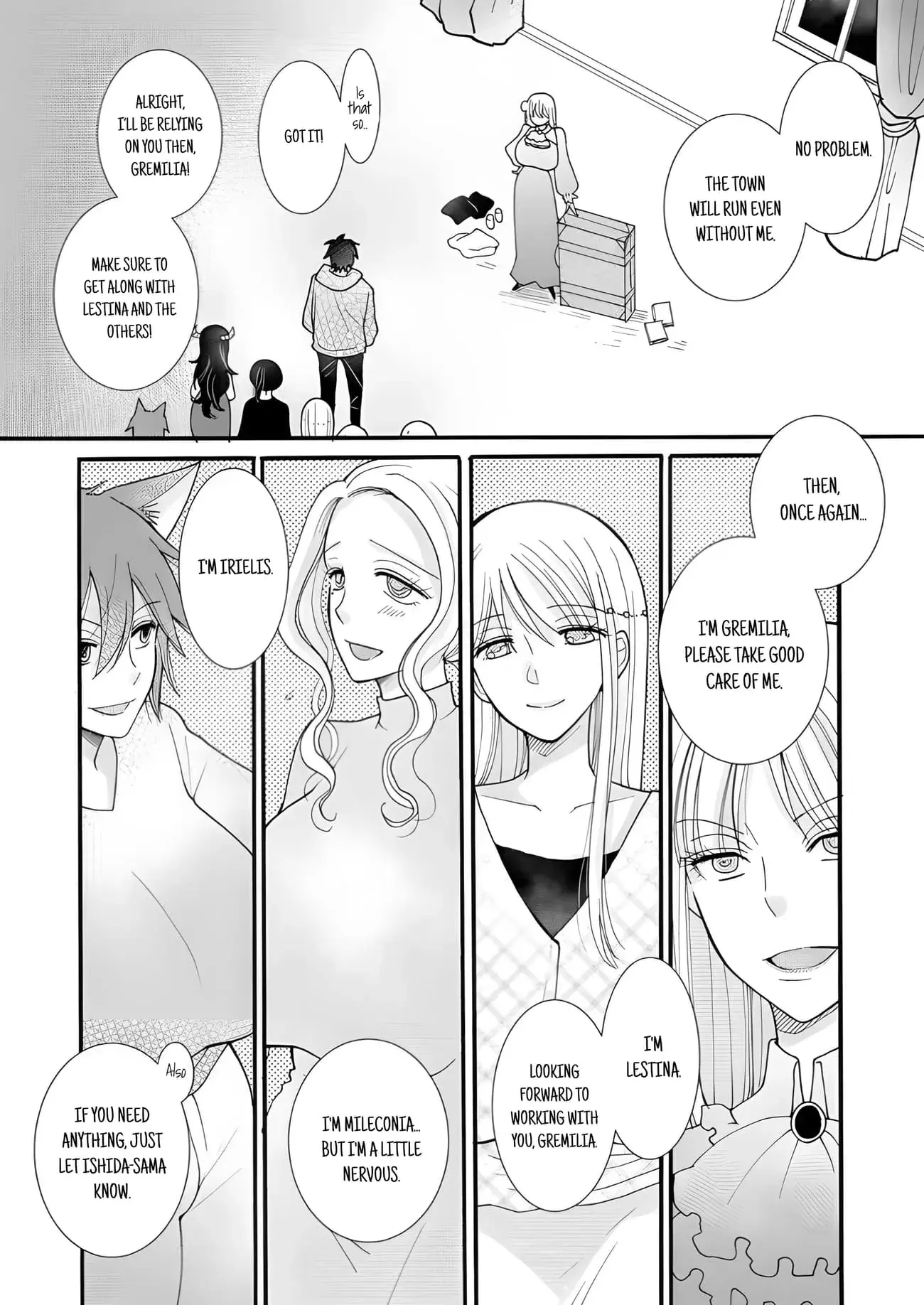 Ataerareta Skill wo Tsukatte Kasei de Isekai Bijotachi to Ichaicha shitai — Chapter 20.3 — Page 3