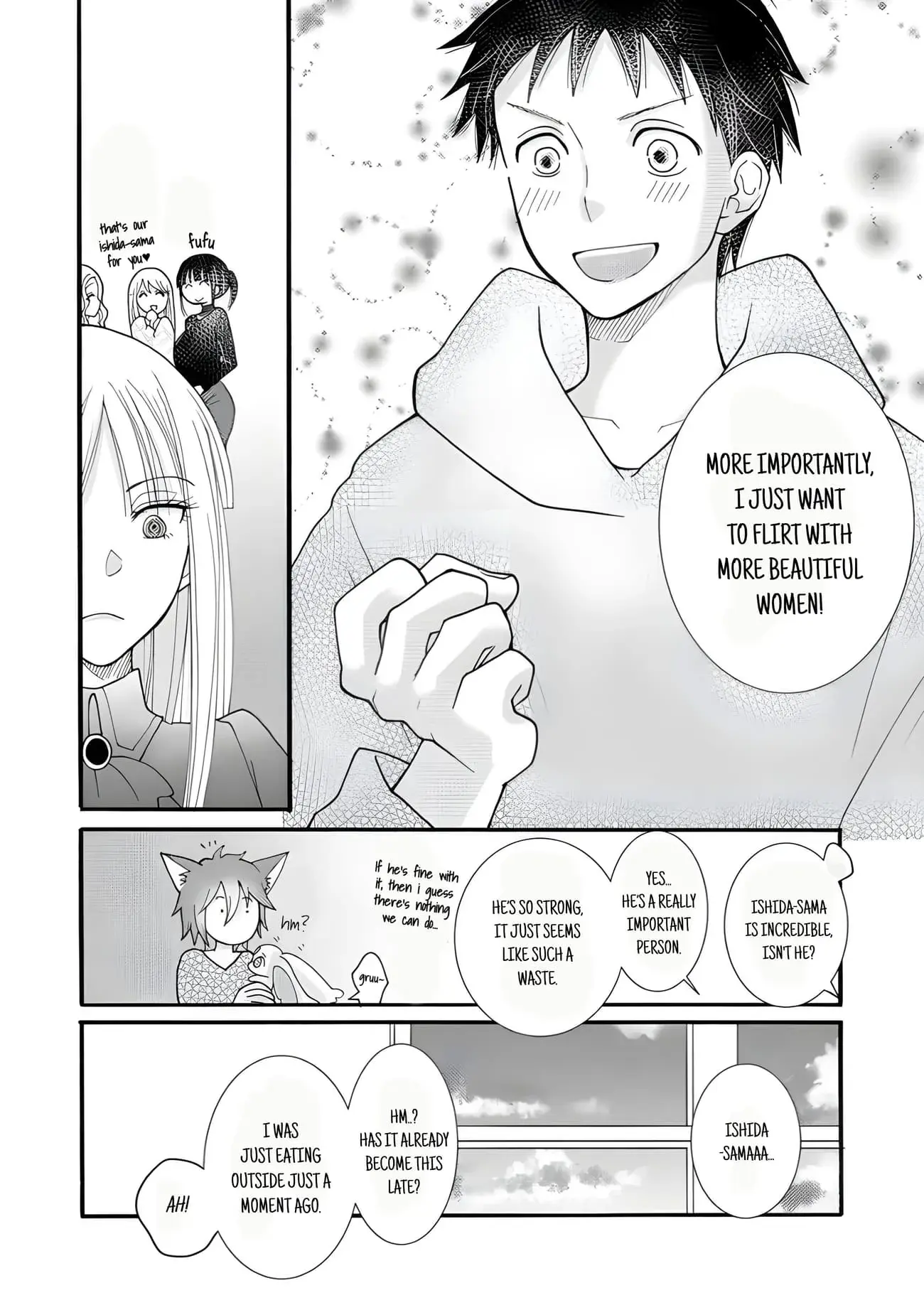 Ataerareta Skill wo Tsukatte Kasei de Isekai Bijotachi to Ichaicha shitai — Chapter 20.3 — Page 7
