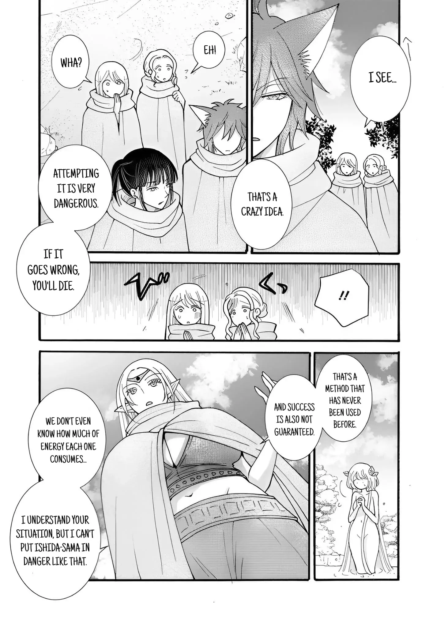 Ataerareta Skill wo Tsukatte Kasei de Isekai Bijotachi to Ichaicha shitai — Chapter 24.1 — Page 7