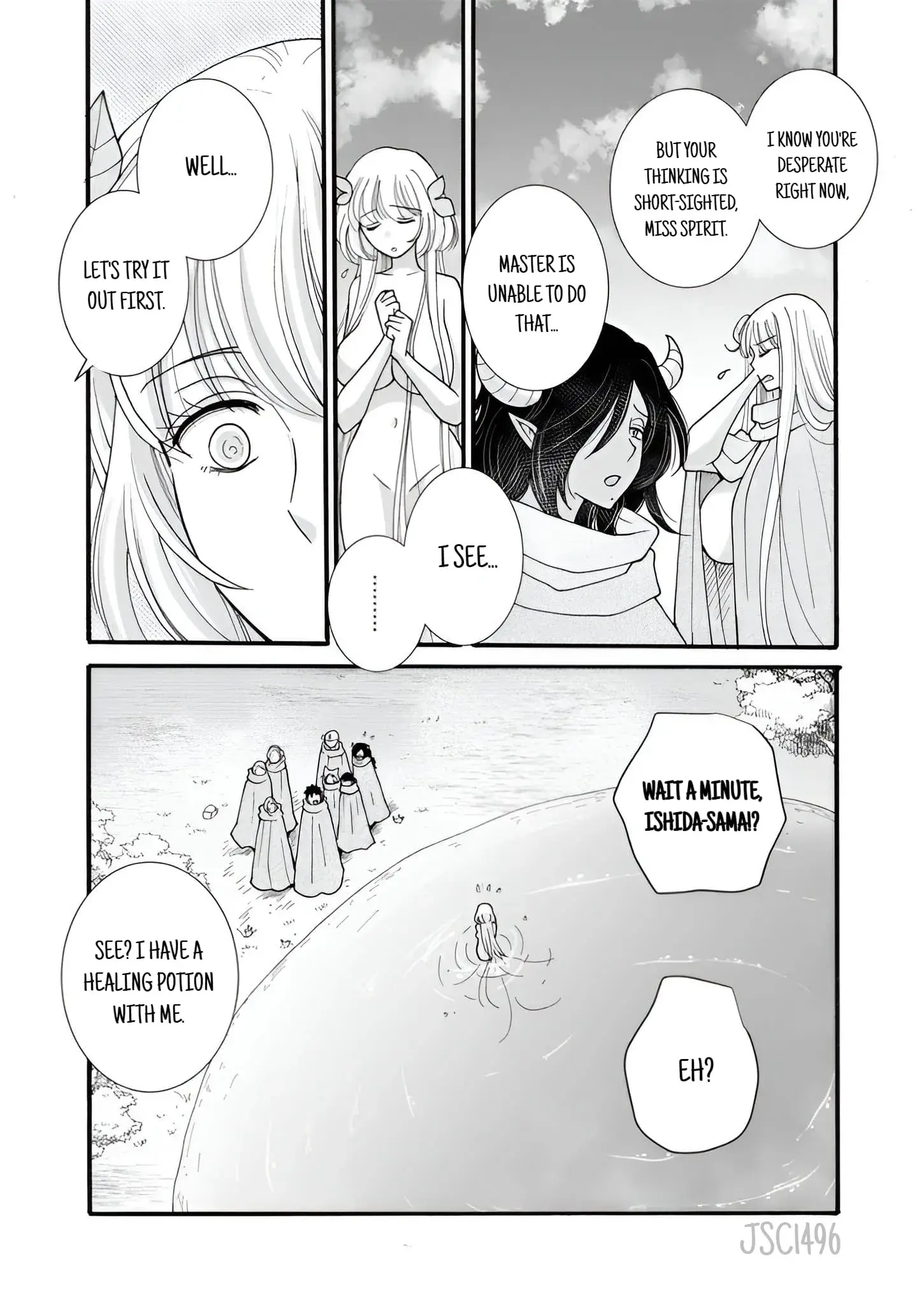 Ataerareta Skill wo Tsukatte Kasei de Isekai Bijotachi to Ichaicha shitai — Chapter 24.1 — Page 8