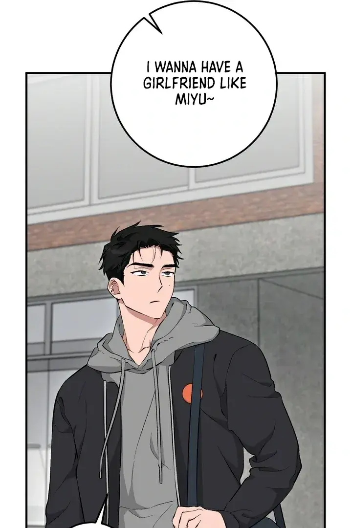 Erotic Strawberry Milk — Chapter 15 — Page 15