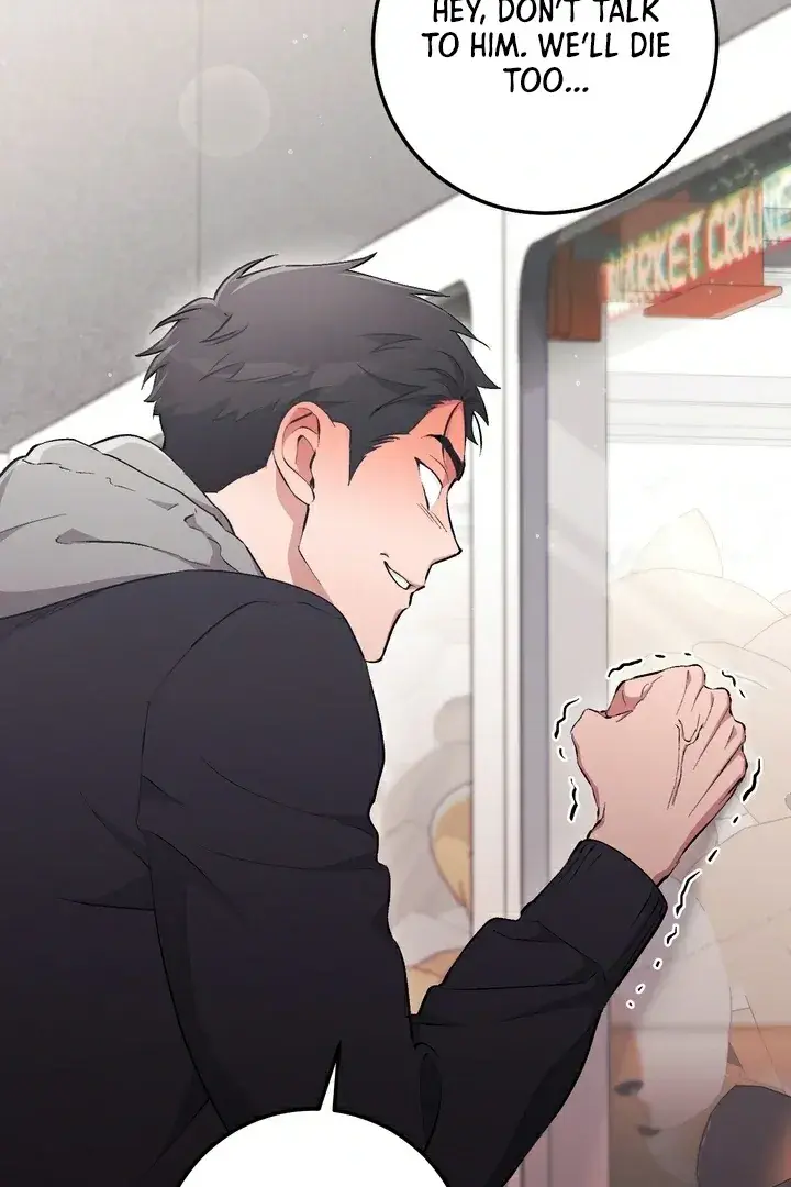 Erotic Strawberry Milk — Chapter 15 — Page 24