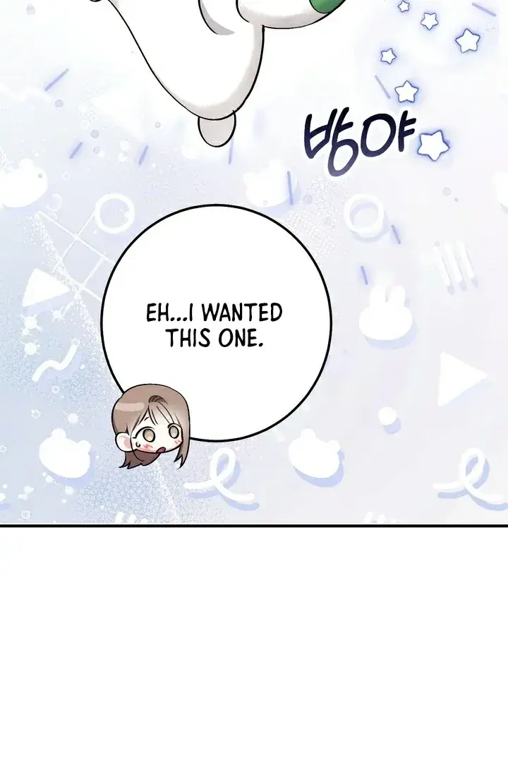 Erotic Strawberry Milk — Chapter 15 — Page 116