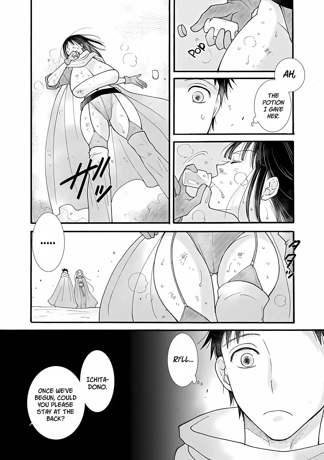 Ataerareta Skill wo Tsukatte Kasei de Isekai Bijotachi to Ichaicha shitai — Chapter 28.2 — Page 9