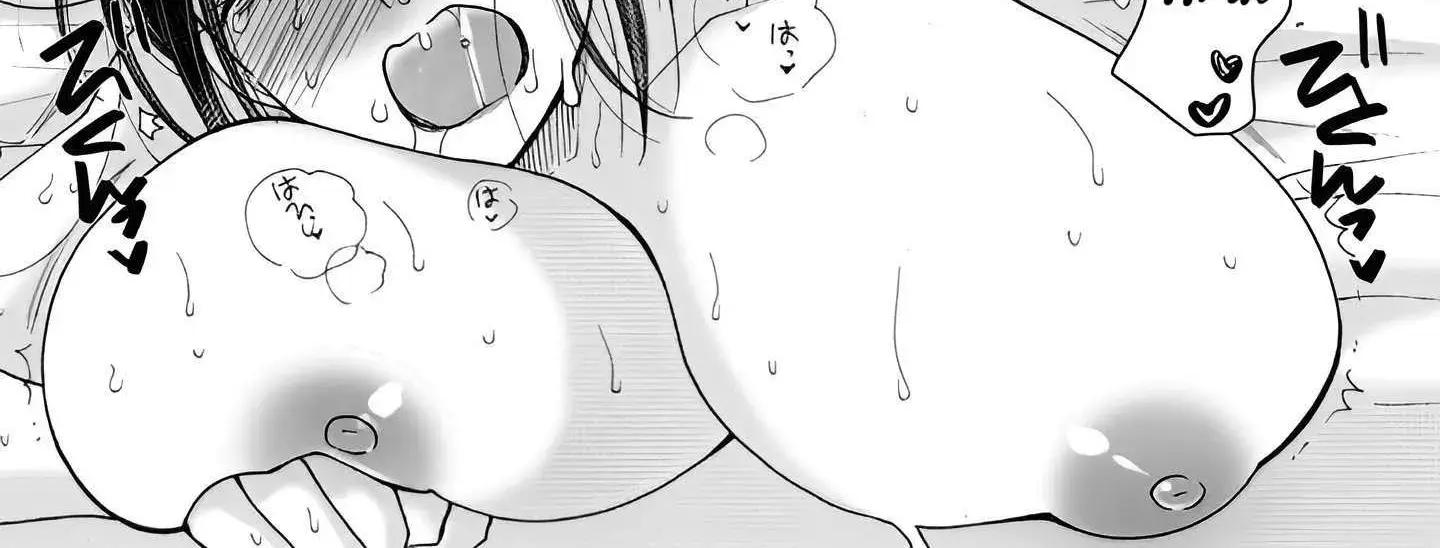 Ataerareta Skill wo Tsukatte Kasei de Isekai Bijotachi to Ichaicha shitai — Chapter 28.3 — Page 14