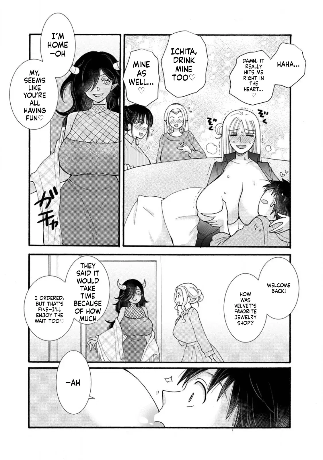 Ataerareta Skill wo Tsukatte Kasei de Isekai Bijotachi to Ichaicha shitai — Chapter 29.1 — Page 4