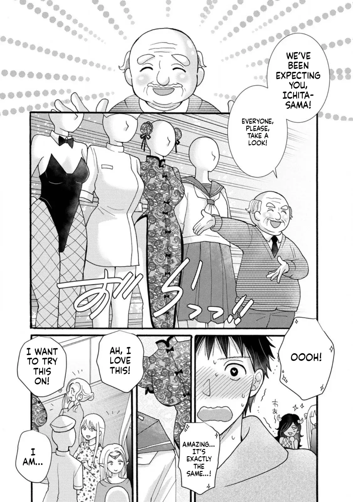 Ataerareta Skill wo Tsukatte Kasei de Isekai Bijotachi to Ichaicha shitai — Chapter 29.1 — Page 6