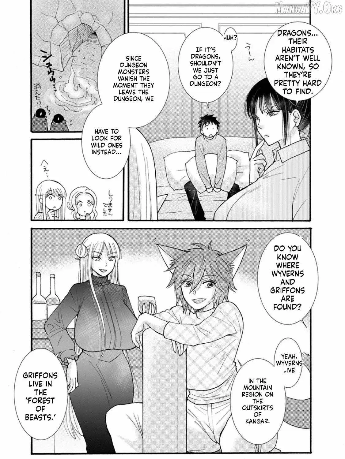 Ataerareta Skill wo Tsukatte Kasei de Isekai Bijotachi to Ichaicha shitai — Chapter 29.3 — Page 15
