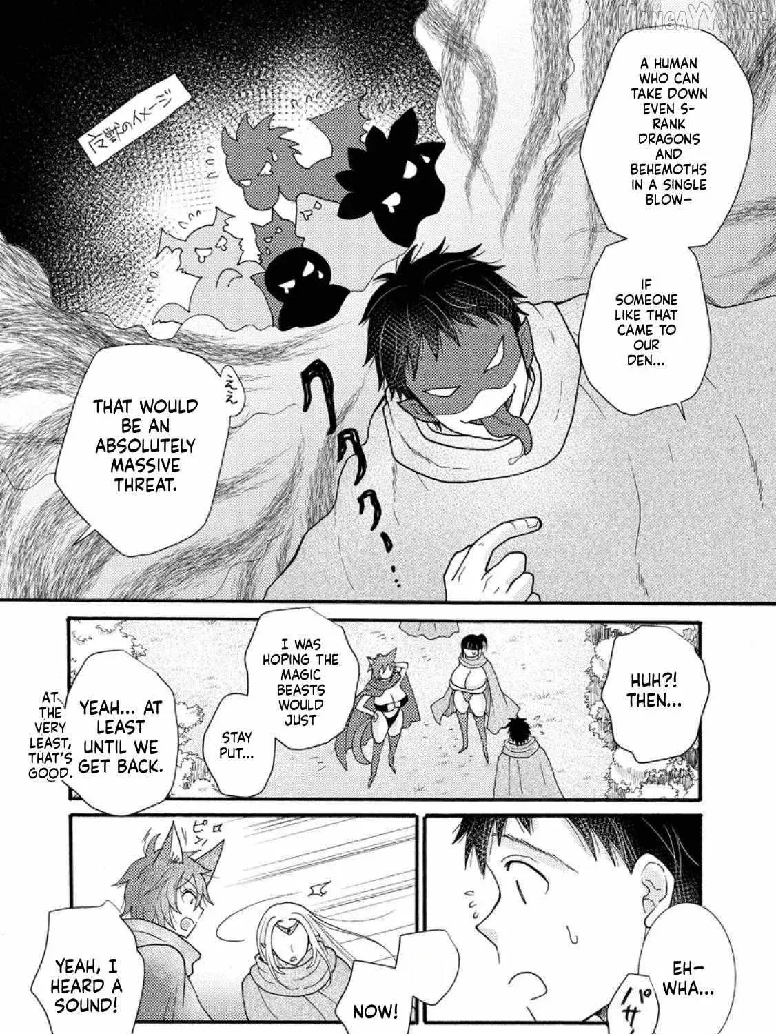 Ataerareta Skill wo Tsukatte Kasei de Isekai Bijotachi to Ichaicha shitai — Chapter 30.1 — Page 13