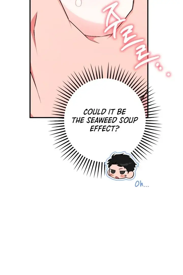 Erotic Strawberry Milk — Chapter 16 — Page 11
