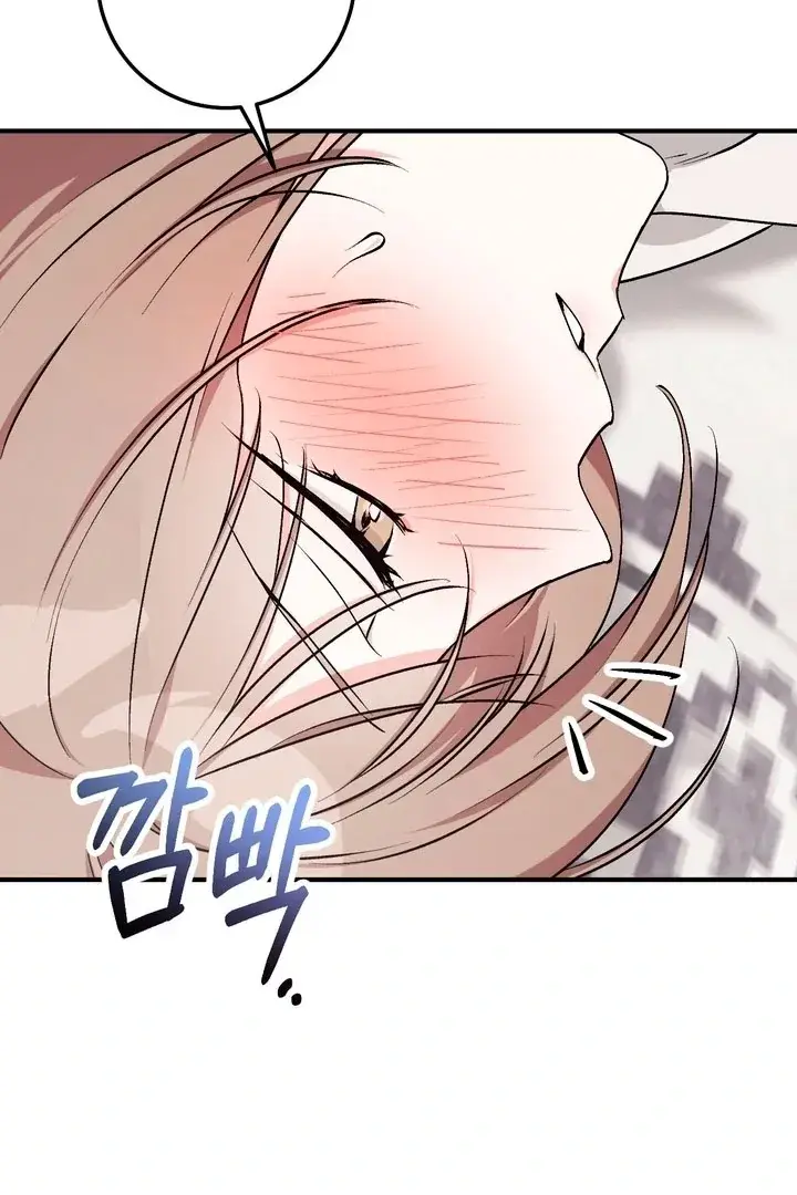Erotic Strawberry Milk — Chapter 16 — Page 16