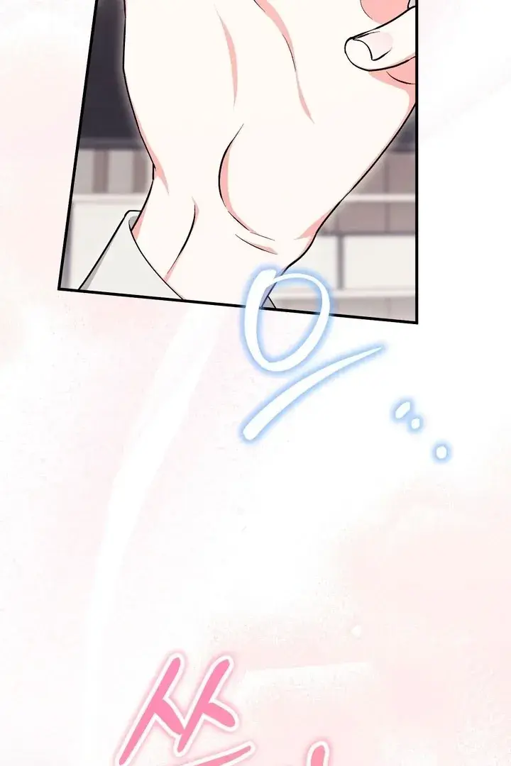 Erotic Strawberry Milk — Chapter 16 — Page 24