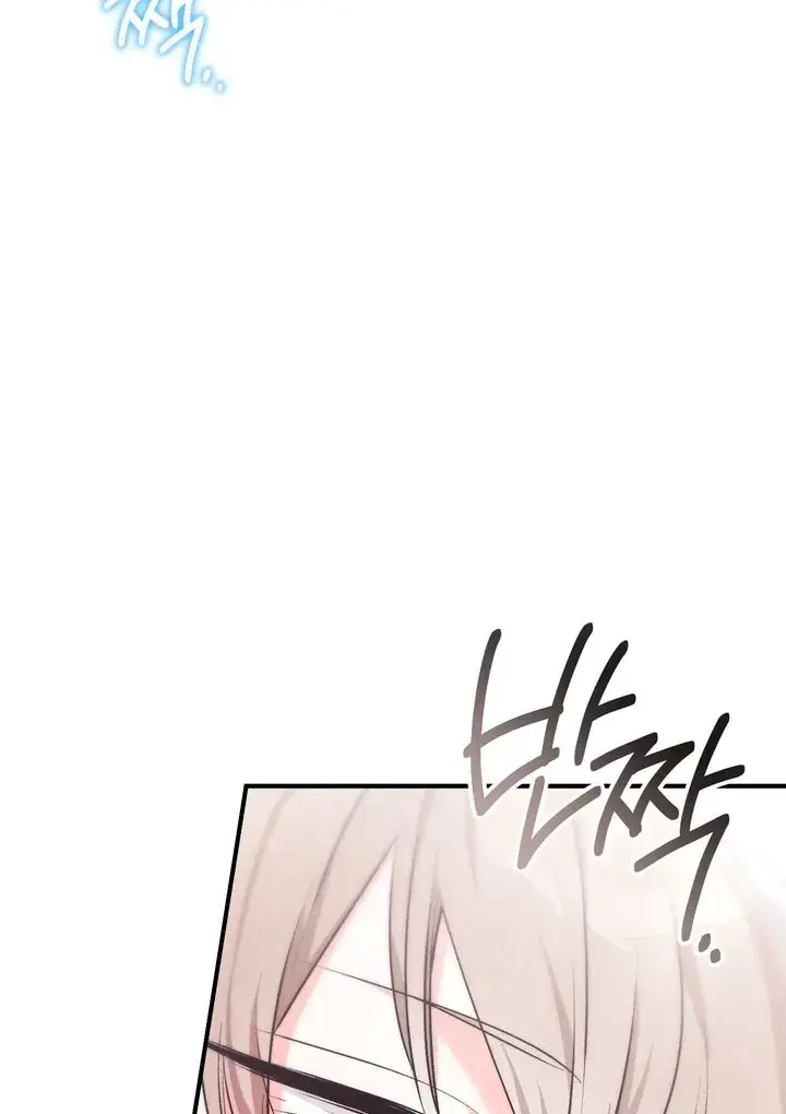 Erotic Strawberry Milk — Chapter 16 — Page 54