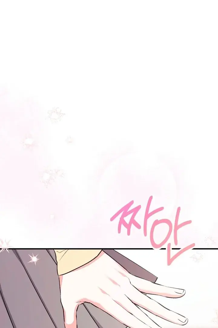 Erotic Strawberry Milk — Chapter 16 — Page 74