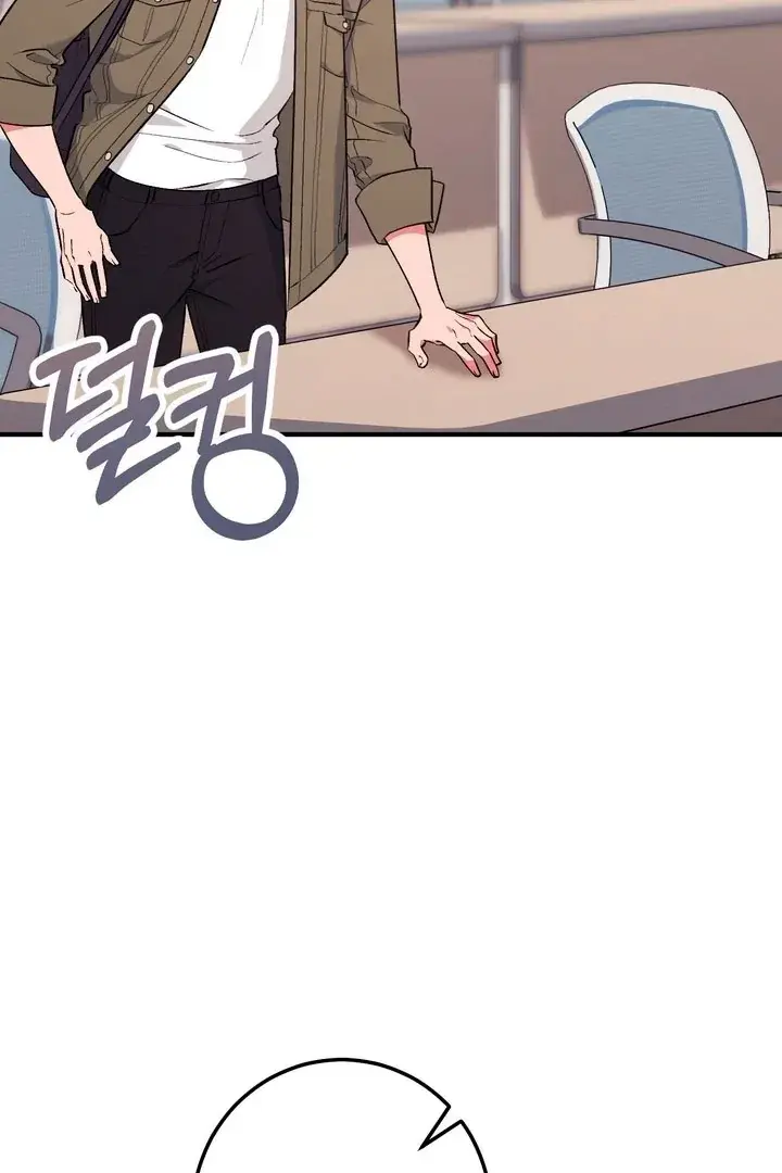 Erotic Strawberry Milk — Chapter 16 — Page 87