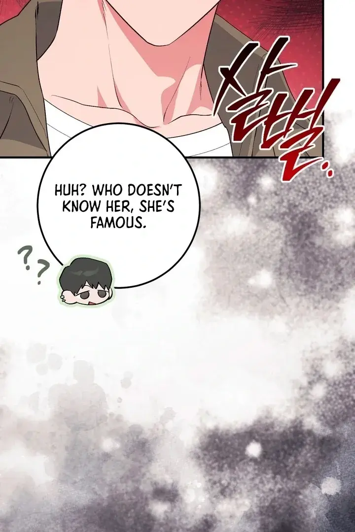 Erotic Strawberry Milk — Chapter 16 — Page 115