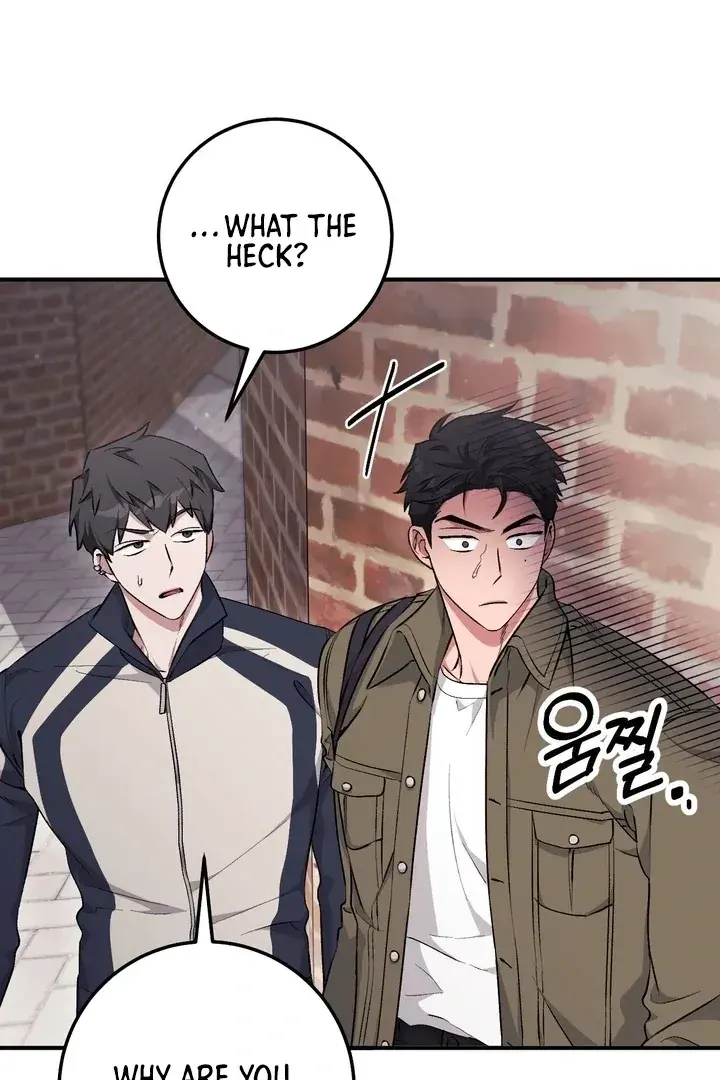 Erotic Strawberry Milk — Chapter 17 — Page 16