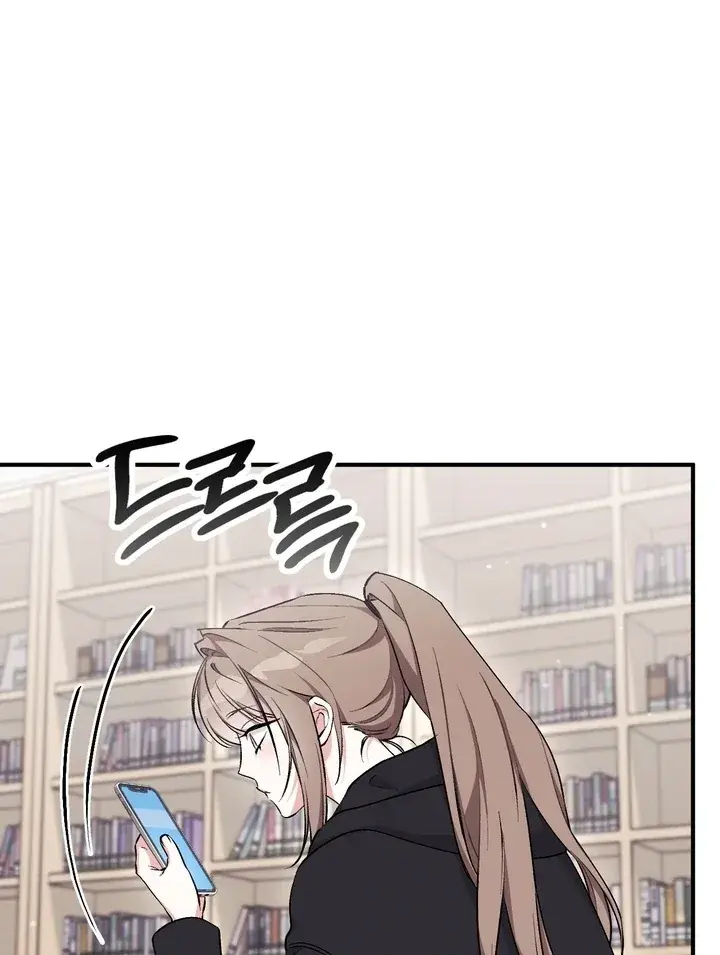 Erotic Strawberry Milk — Chapter 17 — Page 69