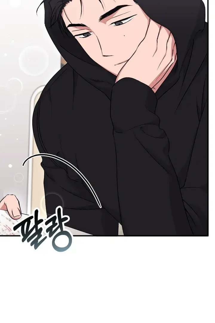 Erotic Strawberry Milk — Chapter 17 — Page 75