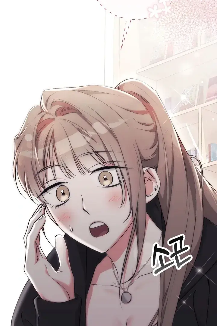 Erotic Strawberry Milk — Chapter 17 — Page 79