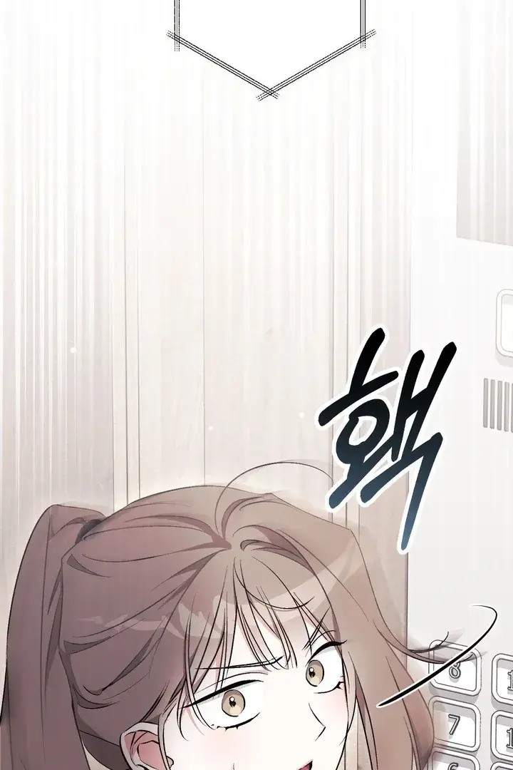Erotic Strawberry Milk — Chapter 17 — Page 122