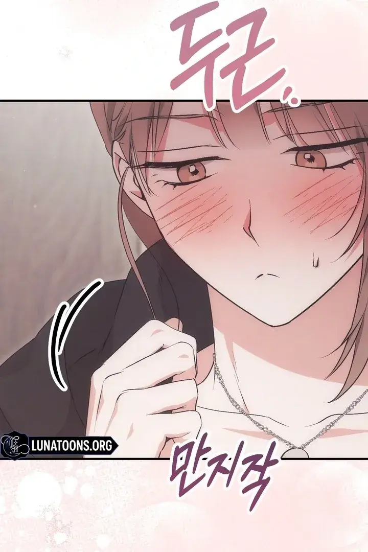 Erotic Strawberry Milk — Chapter 18 — Page 15