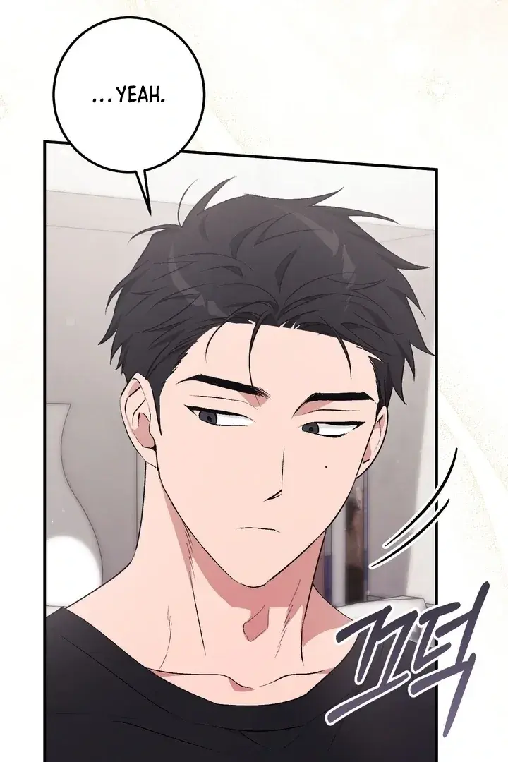 Erotic Strawberry Milk — Chapter 18 — Page 72