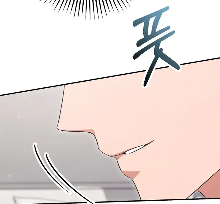 Erotic Strawberry Milk — Chapter 18 — Page 96
