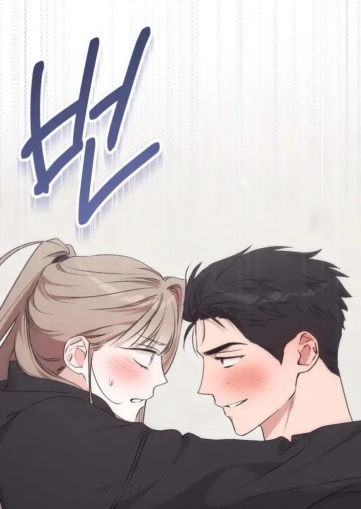 Erotic Strawberry Milk — Chapter 18 — Page 111