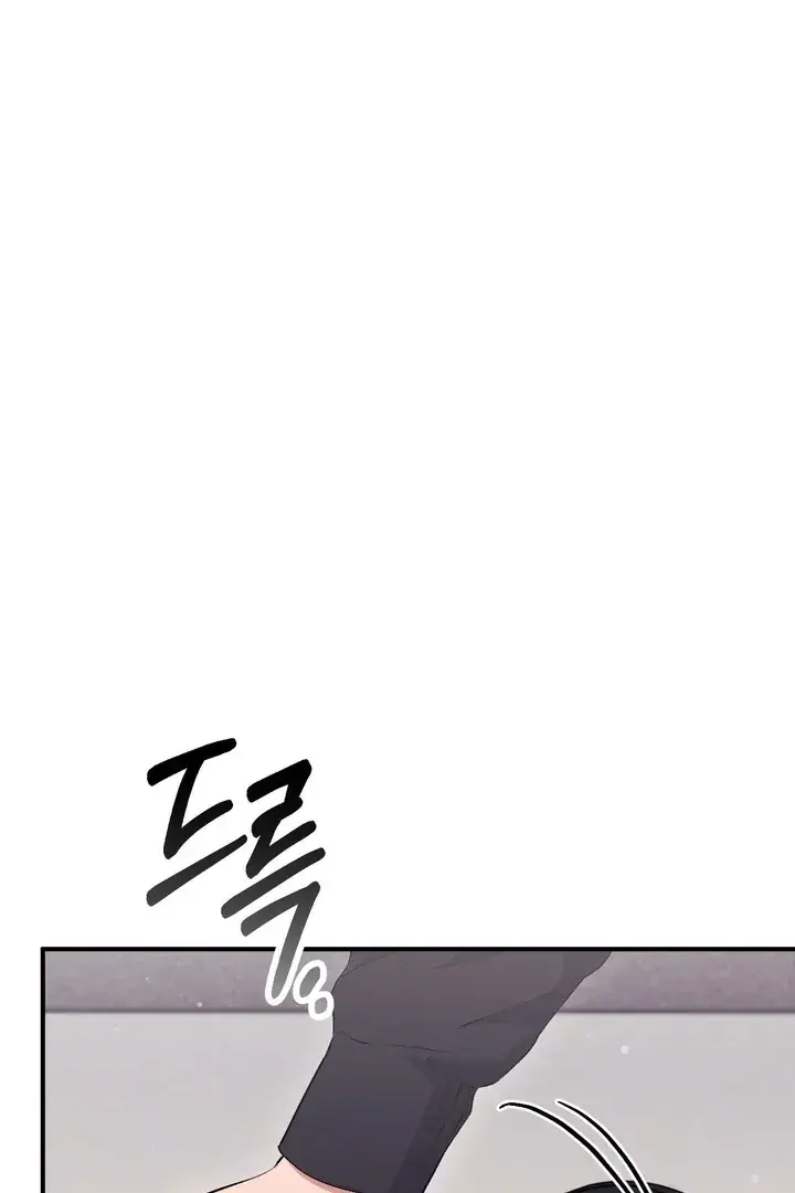 Erotic Strawberry Milk — Chapter 19 — Page 79