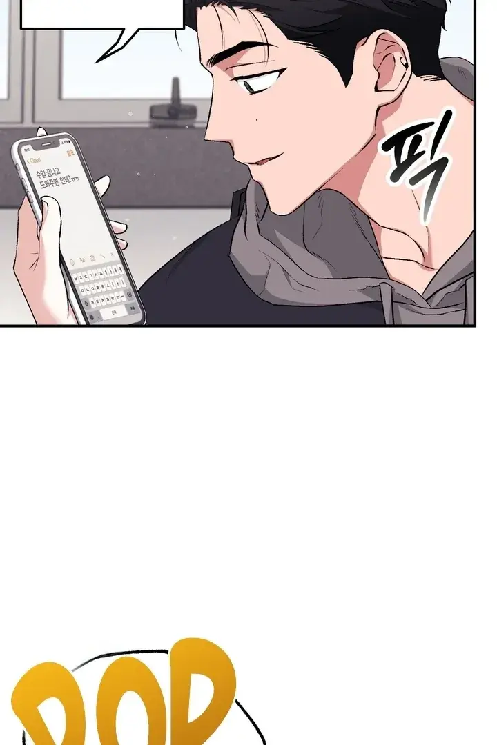 Erotic Strawberry Milk — Chapter 19 — Page 93