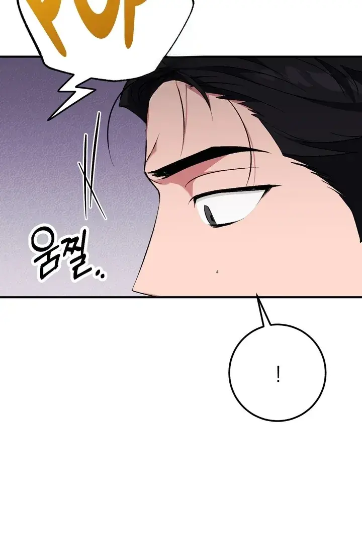 Erotic Strawberry Milk — Chapter 19 — Page 94