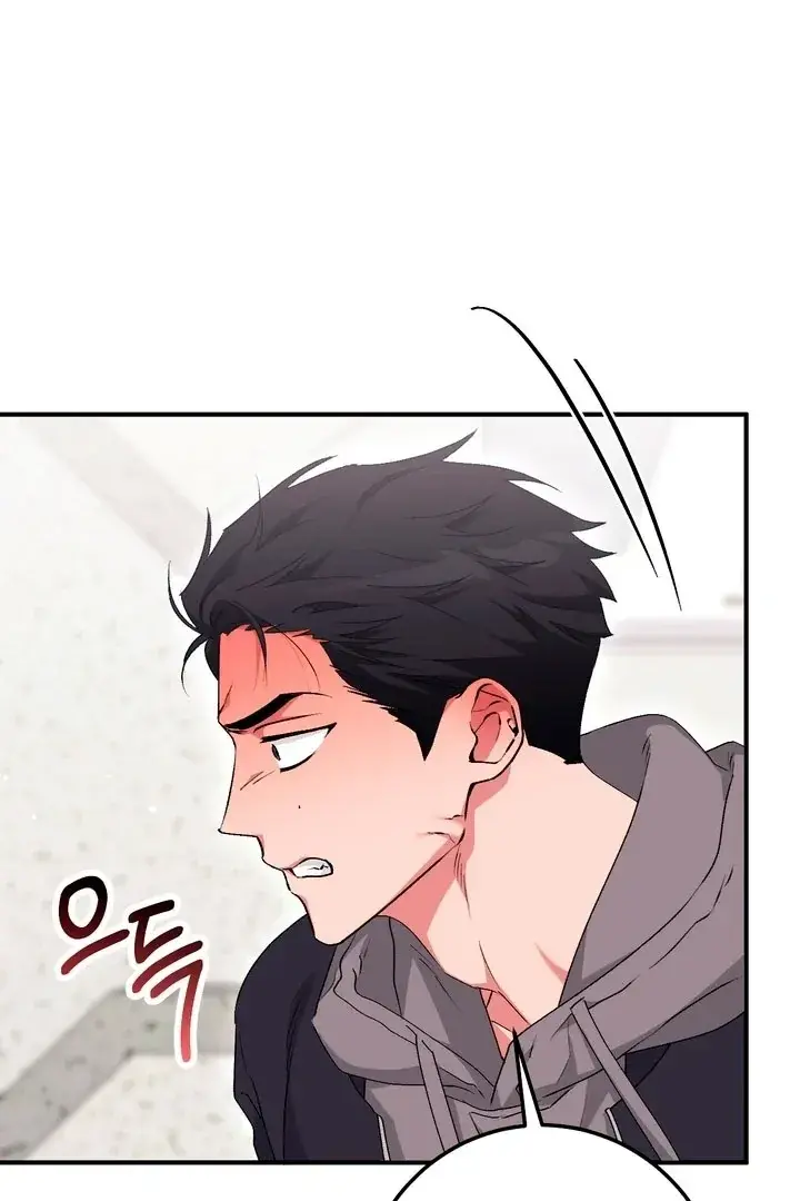 Erotic Strawberry Milk — Chapter 20 — Page 33