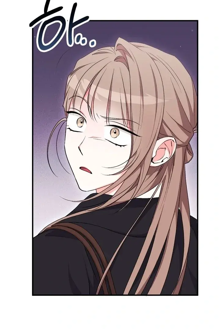 Erotic Strawberry Milk — Chapter 20 — Page 39