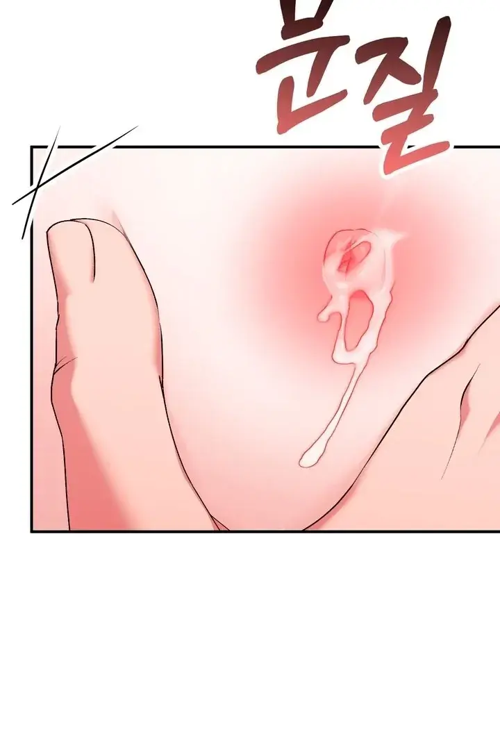 Erotic Strawberry Milk — Chapter 21 — Page 32