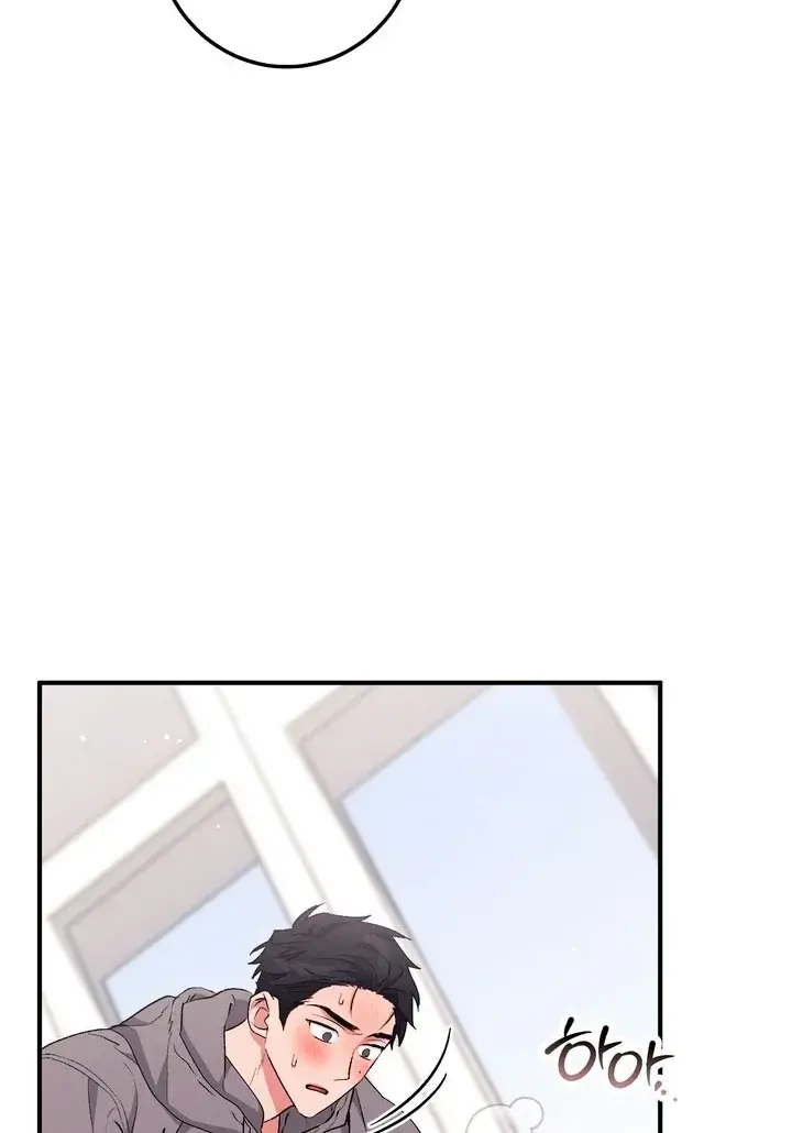 Erotic Strawberry Milk — Chapter 21 — Page 81