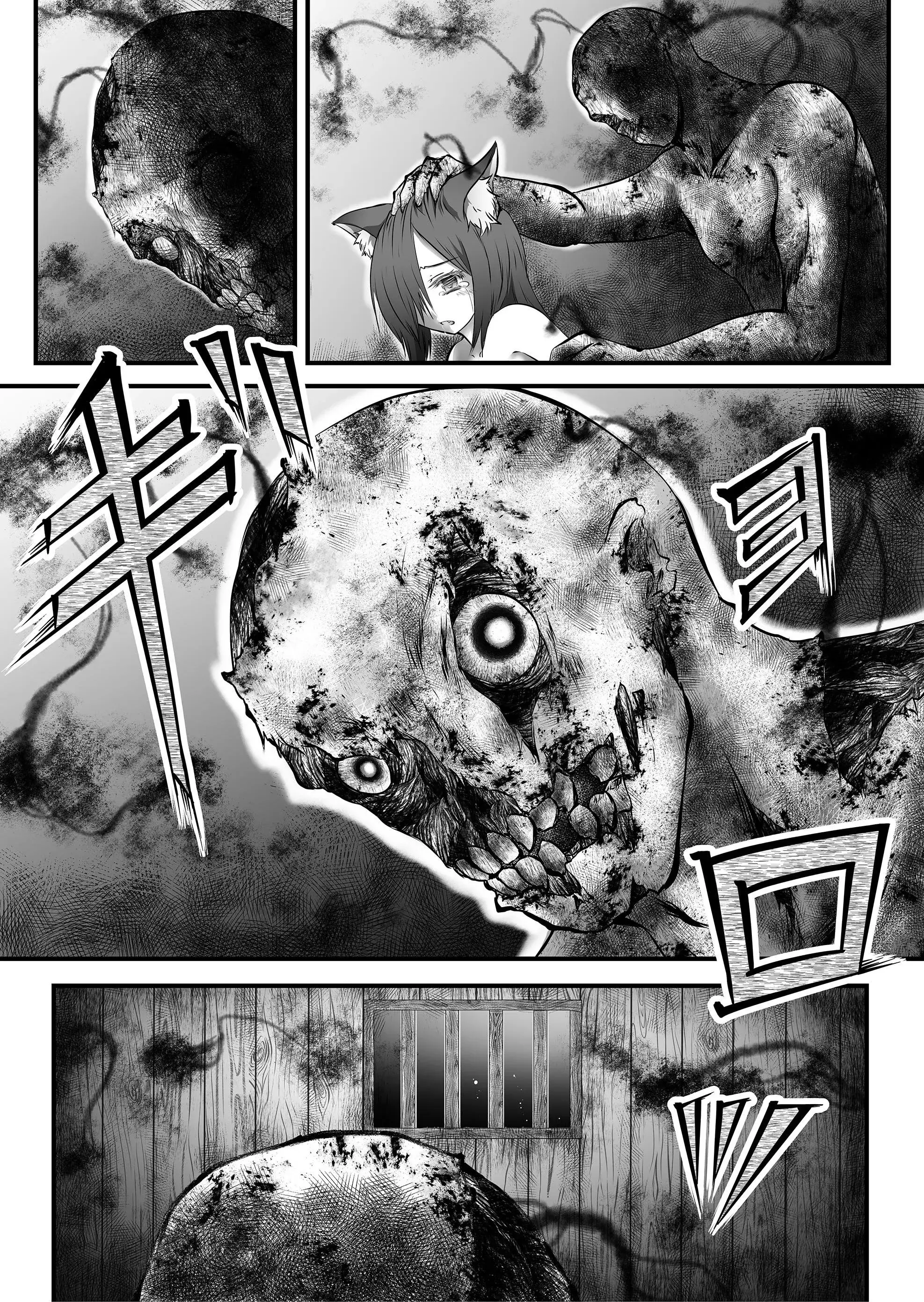 ZOMBIE vs Onimusume — Chapter 1 — Page 4