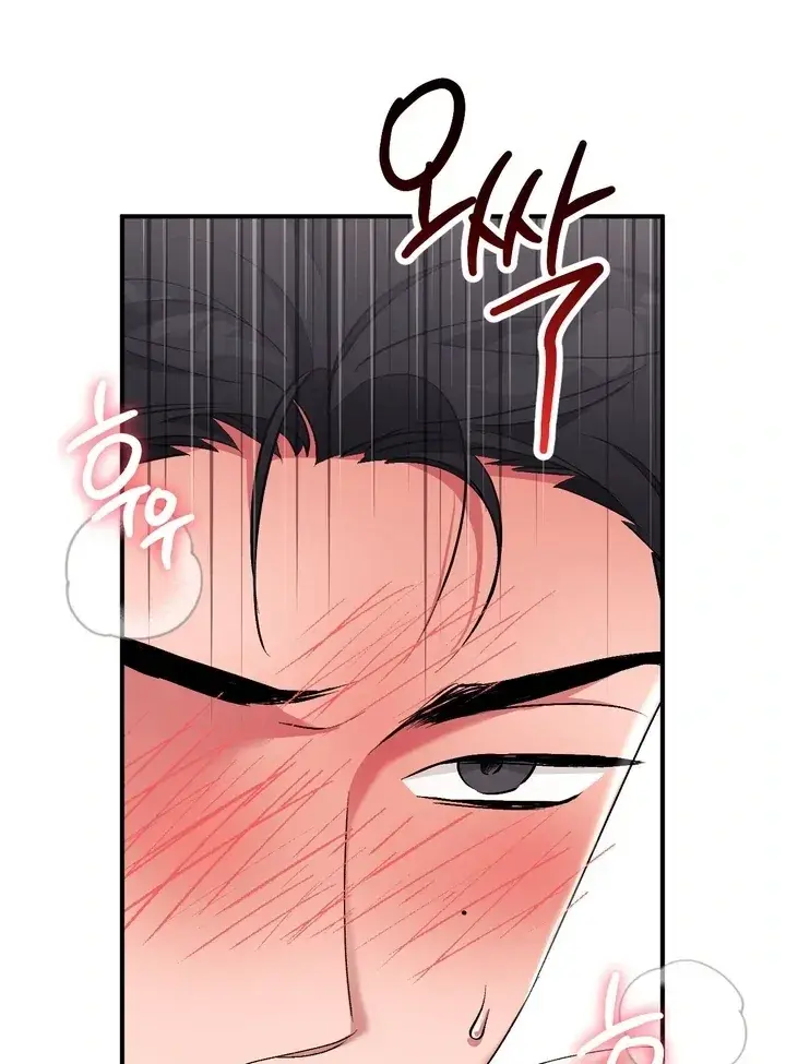 Erotic Strawberry Milk — Chapter 22 — Page 27