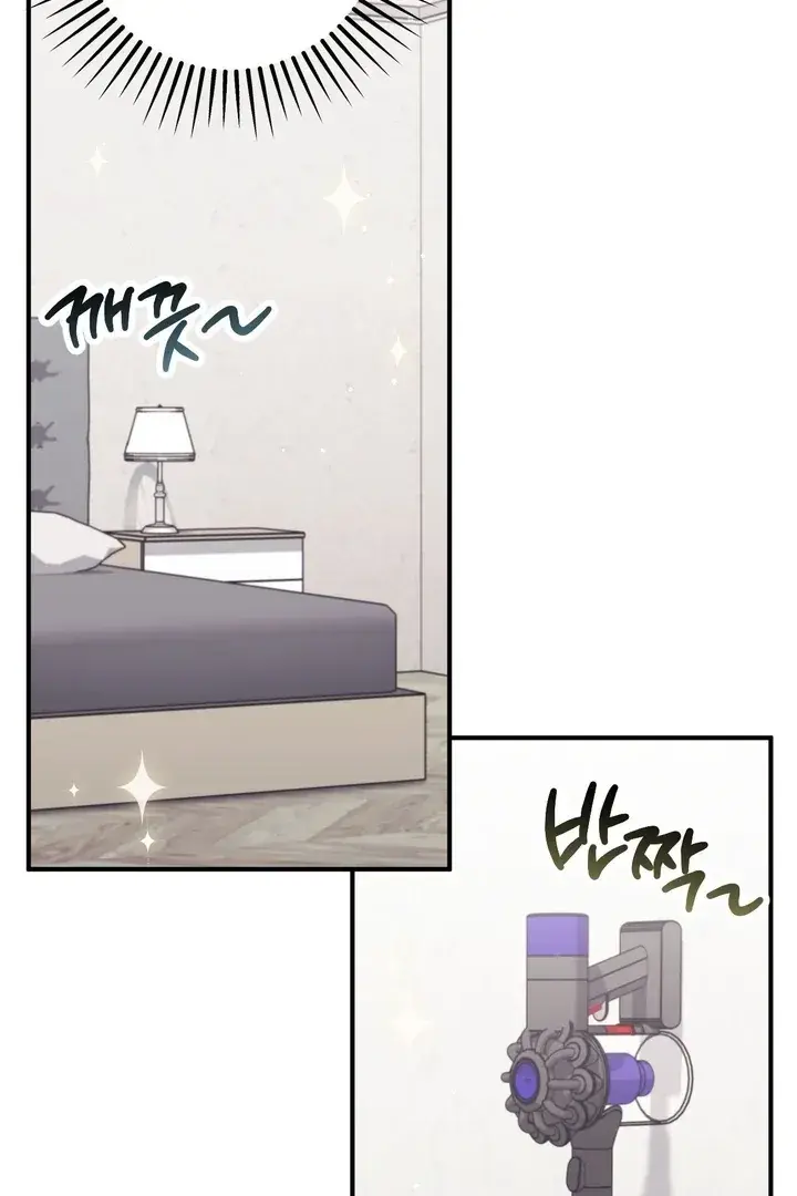 Erotic Strawberry Milk — Chapter 22 — Page 115