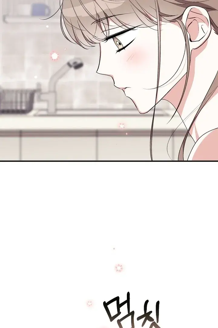 Erotic Strawberry Milk — Chapter 22 — Page 122