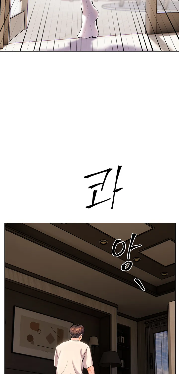 Teacher’s Efforts — Chapter 3 — Page 76