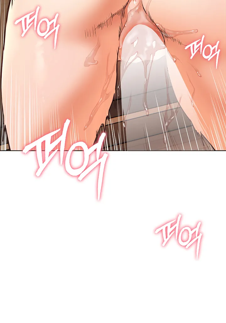 Teacher’s Efforts — Chapter 5 — Page 84