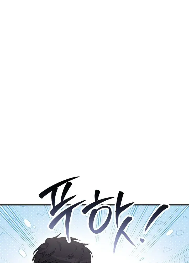 Erotic Strawberry Milk — Chapter 23 — Page 13