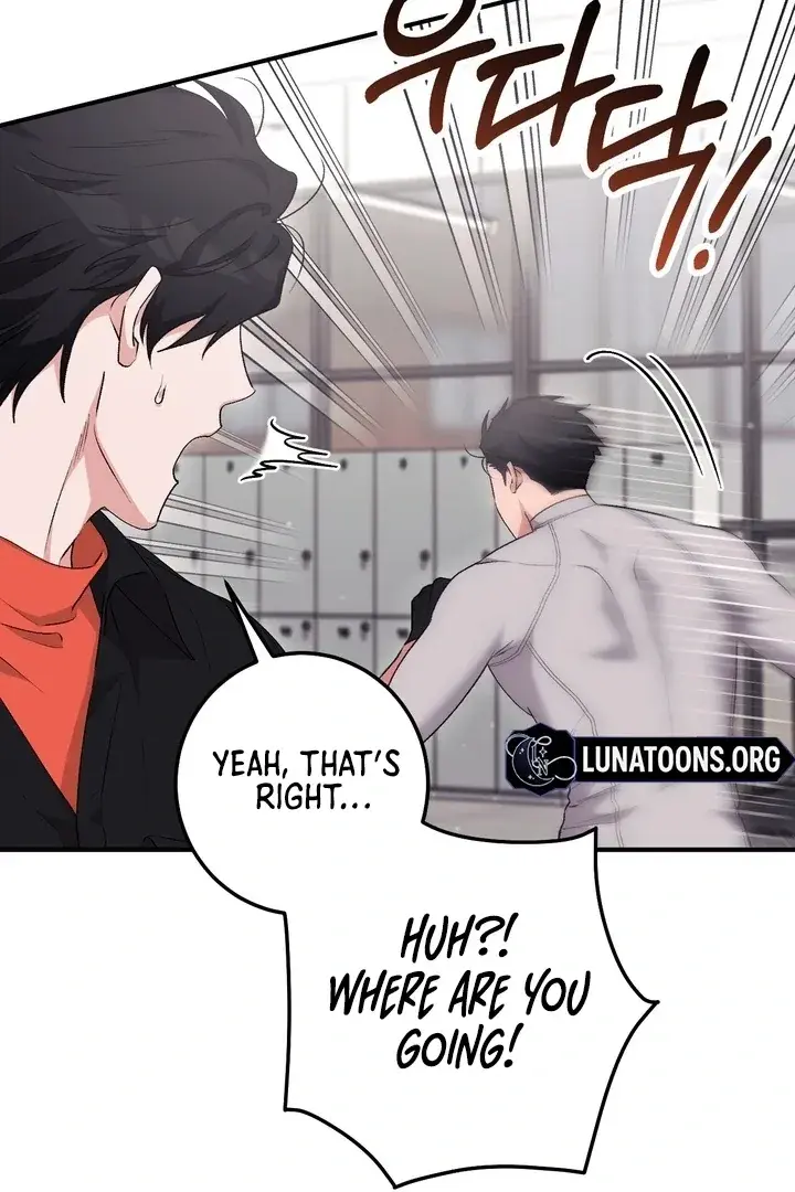 Erotic Strawberry Milk — Chapter 23 — Page 17